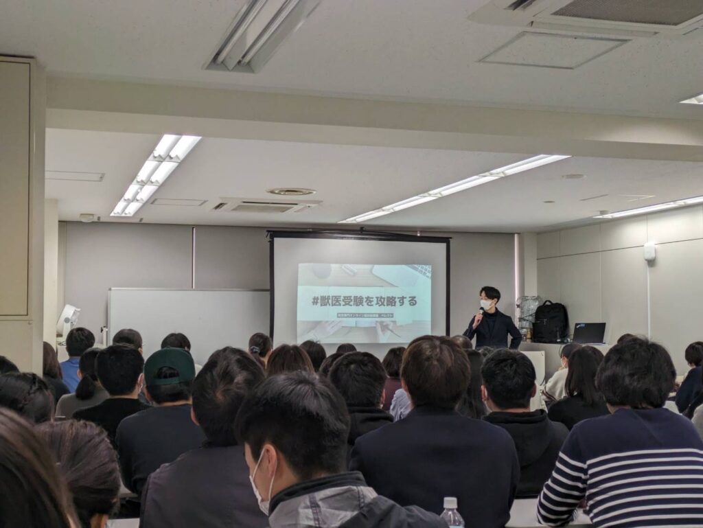 2024/3獣医学部対策セミナーin東京_1