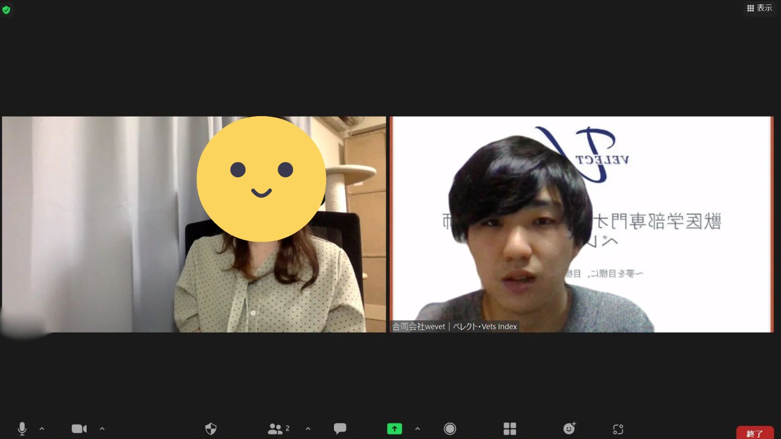 酪農学園大学合格 再受験 2022年